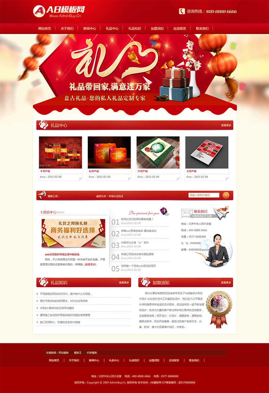 案例展示一